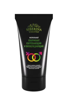 Lubricant "Согревающий and exciting" SIBERINA
Lubricant "Согревающий and exciting" SIBERINA