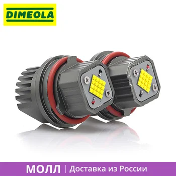1 set LED Markers 80W Running Light Bulb 32W body E87, E39, E60, E61, E63, E64, E65, E66, E83, E53
1 set LED Markers 80W Running Light Bulb 32W body E87, E39, E60, E61, E63, E64, E65, E66, E83, E53