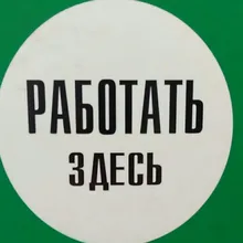 Лого пользователя R***v