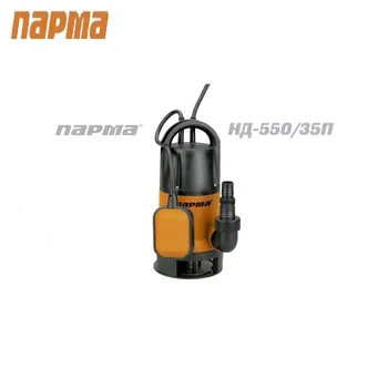 Submersible drain pump PARMA ND-550/35P Immersible Drainline pump Wet pit pompe Slop pomp Flood pump
Submersible drain pump PARMA ND-550/35P Immersible Drainline pump Wet pit pompe Slop pomp Flood pump