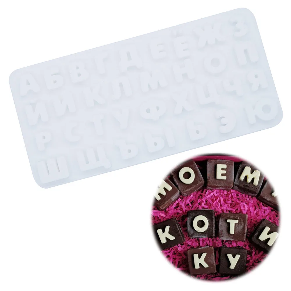 1Pc Russian Alphabet/Letters Silicone Mold DIY Ice Tray Jelly Candy Chocolate Dessert Mold 3D Cake Decorating Tools Bakeware
1Pc Russian Alphabet/Letters Silicone Mold DIY Ice Tray Jelly Candy Chocolate Dessert Mold 3D Cake Decorating Tools Bakeware