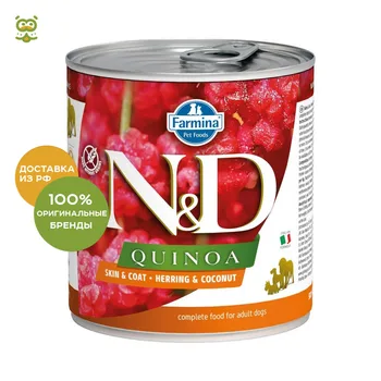N&D Dog Quinoa Wet Food Skin & Coat консервы для собак всех пород, Сельдь и кокос, 285 гр.
N&D Dog Quinoa Wet Food Skin & Coat консервы для собак всех пород, Сельдь и кокос, 285 гр.