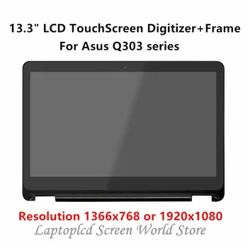 FTDLCD 13.3" LCD TouchScreen Digitizer+Frame Assembly Display HB133WX1-402 For Asus Q303 Q303UA Q303UA-BSI5T21
FTDLCD 13.3" LCD TouchScreen Digitizer+Frame Assembly Display HB133WX1-402 For Asus Q303 Q303UA Q303UA-BSI5T21