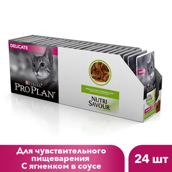 Wet food Pro Plan Nutri Savor for cats with sensitive digestion, with lamb in gravy, pouch, 24x85 g.
Wet food Pro Plan Nutri Savor for cats with sensitive digestion, with lamb in gravy, pouch, 24x85 g.