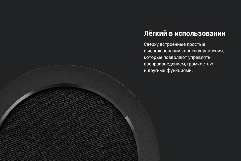 Mi-Pocket-Speaker-2-(Black)_03