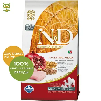 N&D Low Grain Dog Chicken & Pomegranate Senior Medium/Maxi корм для пожилых собак, Цыпленок и гранат, 12 кг.
N&D Low Grain Dog Chicken & Pomegranate Senior Medium/Maxi корм для пожилых собак, Цыпленок и гранат, 12 кг.