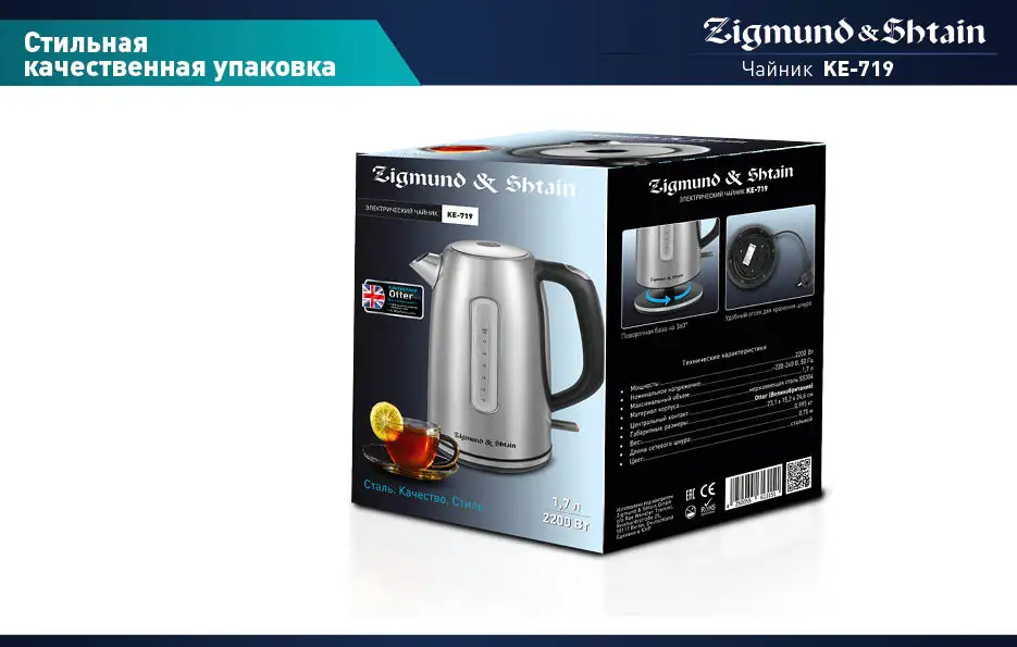 Бытовая Техника Зигмунд Штайн Интернет Магазин Бытовая Техника Зигмунд Штайн Интернет Магазин