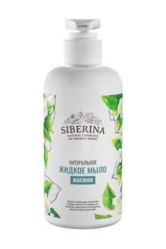 Liquid soap "Jasmine" SIBERINA
Liquid soap "Jasmine" SIBERINA