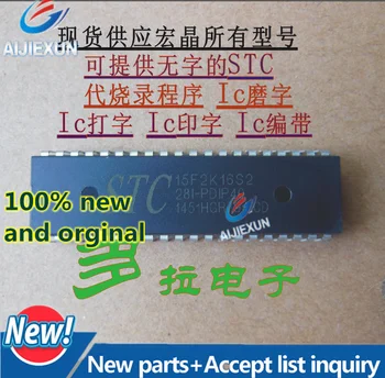 10Pcs 100% New and original STC15F2K16S2-28I-DIP40 STC15F2K16S2-28I STC15F2K16S2 in stock
10Pcs 100% New and original STC15F2K16S2-28I-DIP40 STC15F2K16S2-28I STC15F2K16S2 in stock