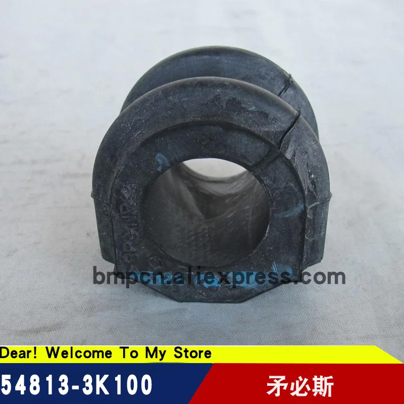 548133K100 Front Stabilizer Sway Bar Bushing OEM For Hyundai EQUUS 08 VERACRUZ 07 SANTAFE 10 OPIRUS 06 AZERA 05 SONATA NF
548133K100 Front Stabilizer Sway Bar Bushing OEM For Hyundai EQUUS 08 VERACRUZ 07 SANTAFE 10 OPIRUS 06 AZERA 05 SONATA NF