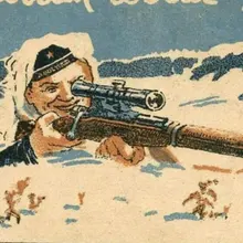 Лого пользователя S***v