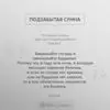 Лого пользователя f***f