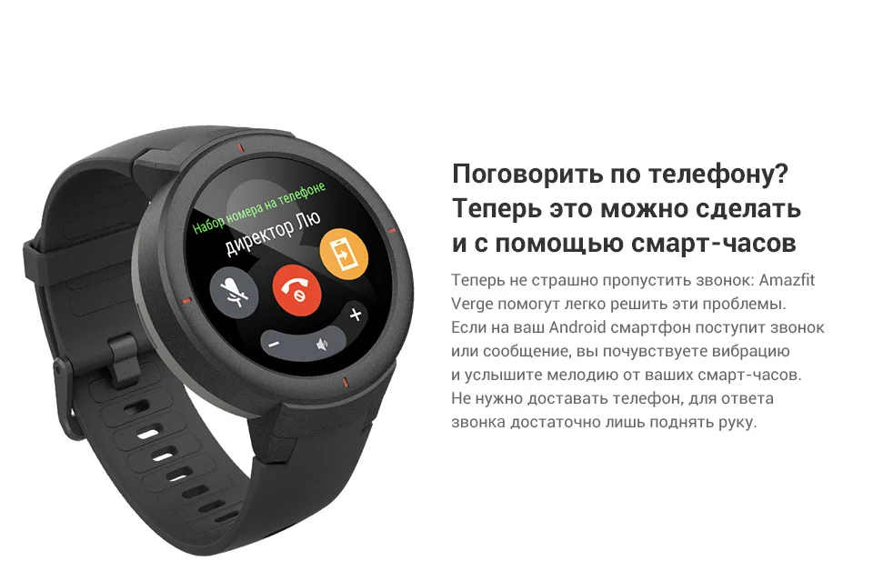 Amazfit-Verge_03