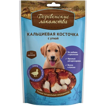 Деревенские лакомства кальциевая косточка с утиным филе для щенков (90 г.)
Деревенские лакомства кальциевая косточка с утиным филе для щенков (90 г.)