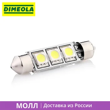 1 pc C5W 42mm Avto Led Bulb Festoon 3s50f42 Dome Led Bulb Trunk Light Interior Lights SV8,5 Diodes Car Lamp - Dimeola
1 pc C5W 42mm Avto Led Bulb Festoon 3s50f42 Dome Led Bulb Trunk Light Interior Lights SV8,5 Diodes Car Lamp - Dimeola