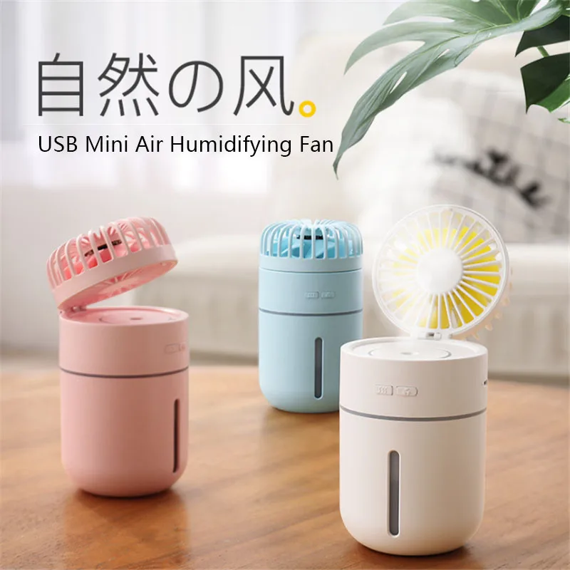 USB Portable Mini Fan with 400 ml Ultrasonic Air Humidifier and Colorful LED Night Lamp for Home Car Bedroom Office
USB Portable Mini Fan with 400 ml Ultrasonic Air Humidifier and Colorful LED Night Lamp for Home Car Bedroom Office