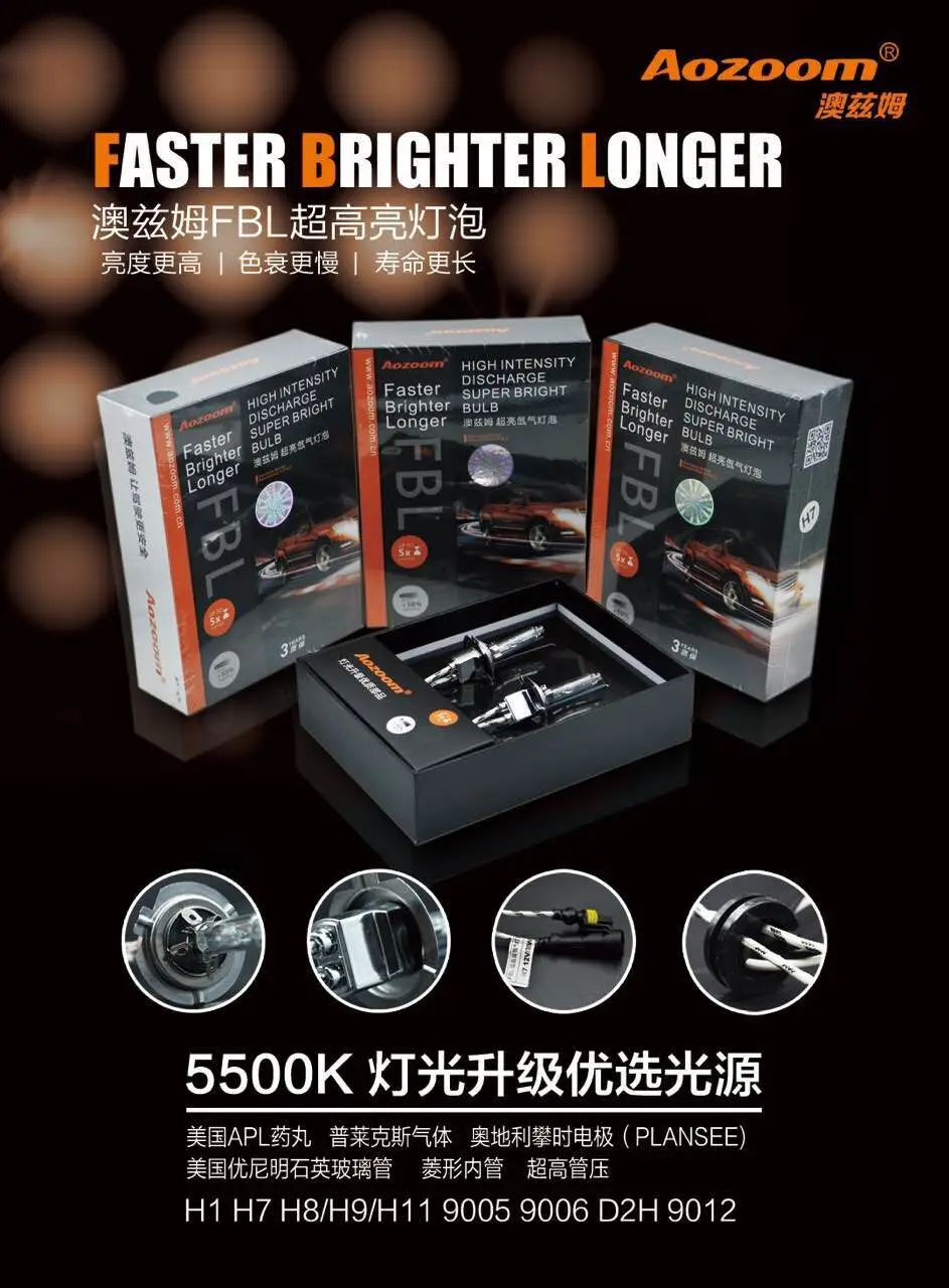 Aozoom 12V 35W 5500K Fast Start High Brightness High Intensity Discharge Super Bright HID FBL Xenon Bulb
Aozoom 12V 35W 5500K Fast Start High Brightness High Intensity Discharge Super Bright HID FBL Xenon Bulb