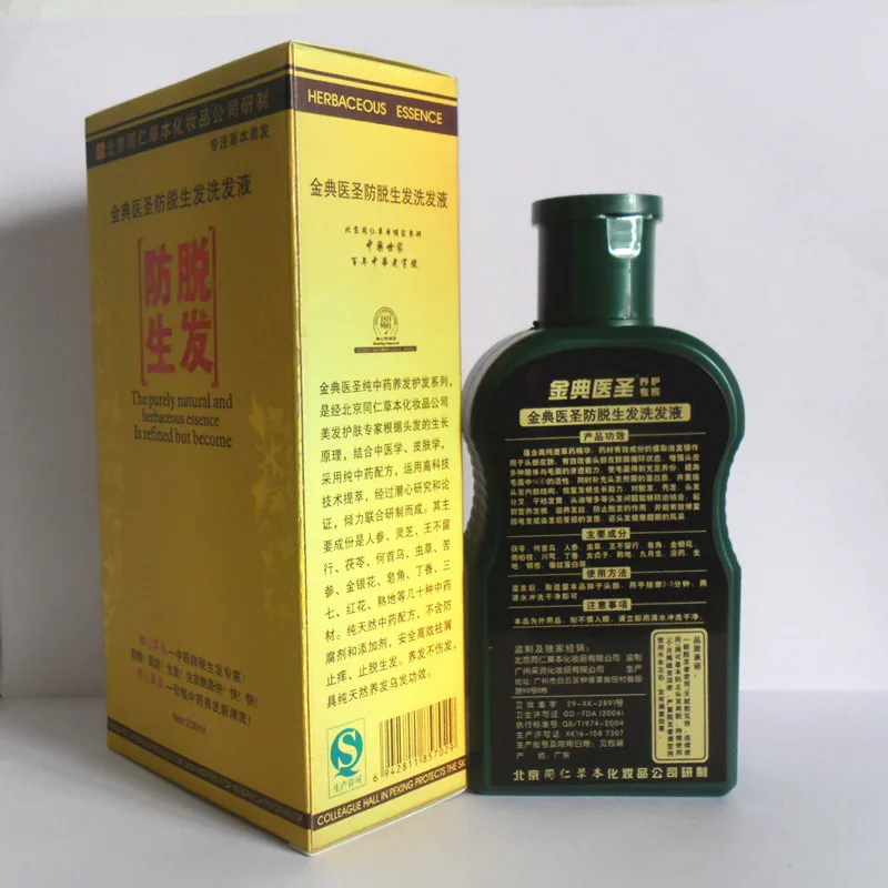 2bottles Polygonum ginseng natural plant oil Hair Shampoo 200ml Natural Hair regrowth Fast,Thicker, Shampoo Hair Loss Product
2bottles Polygonum ginseng natural plant oil Hair Shampoo 200ml Natural Hair regrowth Fast,Thicker, Shampoo Hair Loss Product