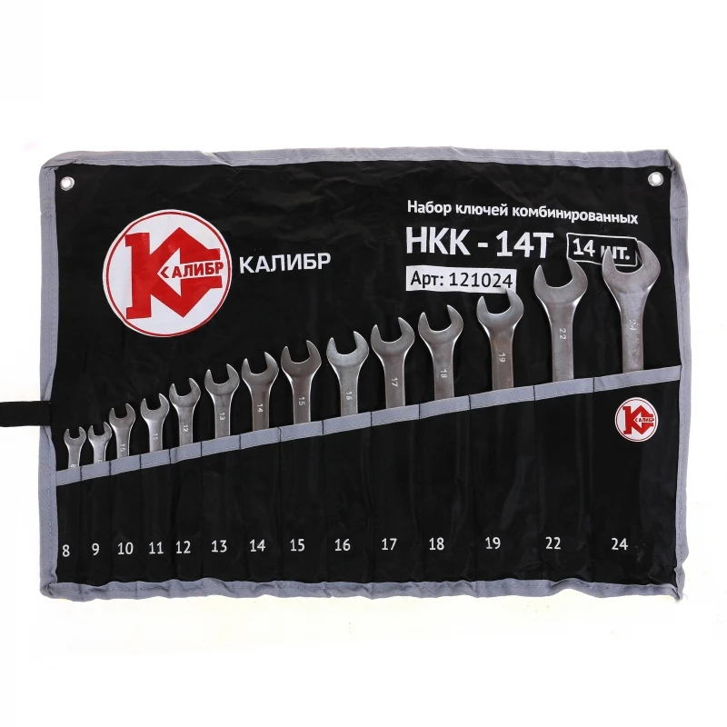 14 pcs 8-24 mm Open-Ring ratchet wrench set Kalibr NKK-14T Combination Spanner Set Hand Tools Wrenches a key of | Инструменты