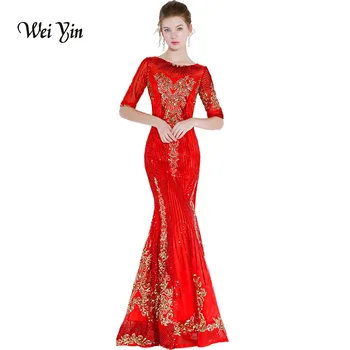 weiyin Real Image Red Half Sleeve Mermaid Lace Prom Dresses Sexy Evening Party Dress Vestido de Festa Longo-WY716
weiyin Real Image Red Half Sleeve Mermaid Lace Prom Dresses Sexy Evening Party Dress Vestido de Festa Longo-WY716