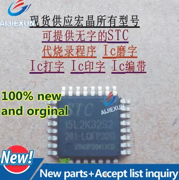 10Pcs 100% New and original STC15L2K32S2-28I-LQFP32 STC15L2K32S2 STC15L2K32S2-28I in stock
10Pcs 100% New and original STC15L2K32S2-28I-LQFP32 STC15L2K32S2 STC15L2K32S2-28I in stock