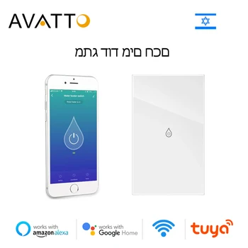 AVATTO Smart Boiler Switch,WiFi Water Heater Touch Switch,Voice Remote Control US Standard Glass Panel,Work With Tuya Smart life
AVATTO Smart Boiler Switch,WiFi Water Heater Touch Switch,Voice Remote Control US Standard Glass Panel,Work With Tuya Smart life