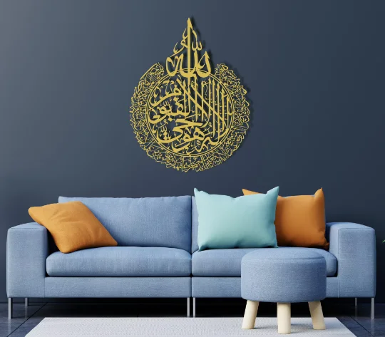 islamic wall decor islamic calligraphy \u0130slamic Home Decor Islamic Gifts Muslim Wall Art Valentine's Day Gift islamic wall art