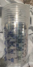 Taza de mezcla de pintura plástica de 10 Uds. Recipiente de mezclas de pintura de 600ml taza de calibración para mezclar con precisión pintura y líquido de alta calidad
