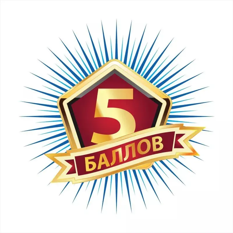 Мастер 5 Магазин Мастер 5 Магазин