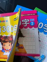 Juego de lápices chinos para niños de 3 a 6 años, 4 unidades, rojo de rastreo, 300 caracteres, cuaderno de práctica para copiar libros