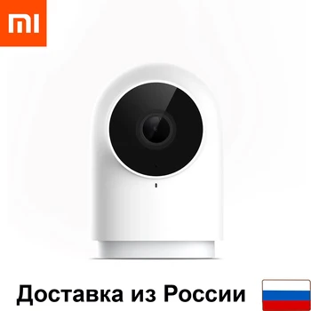 Aqara smart camera G2 gateway IP CCTV Camera + WiFi gateway function Xiaomi video camera security 1080p zigBee
Aqara smart camera G2 gateway IP CCTV Camera + WiFi gateway function Xiaomi video camera security 1080p zigBee