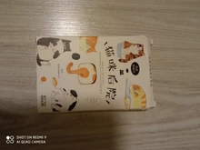 Tarjeta de gato pintado a mano, Gato pintado a mano, estilo grafiti, Linda en forma de Animal