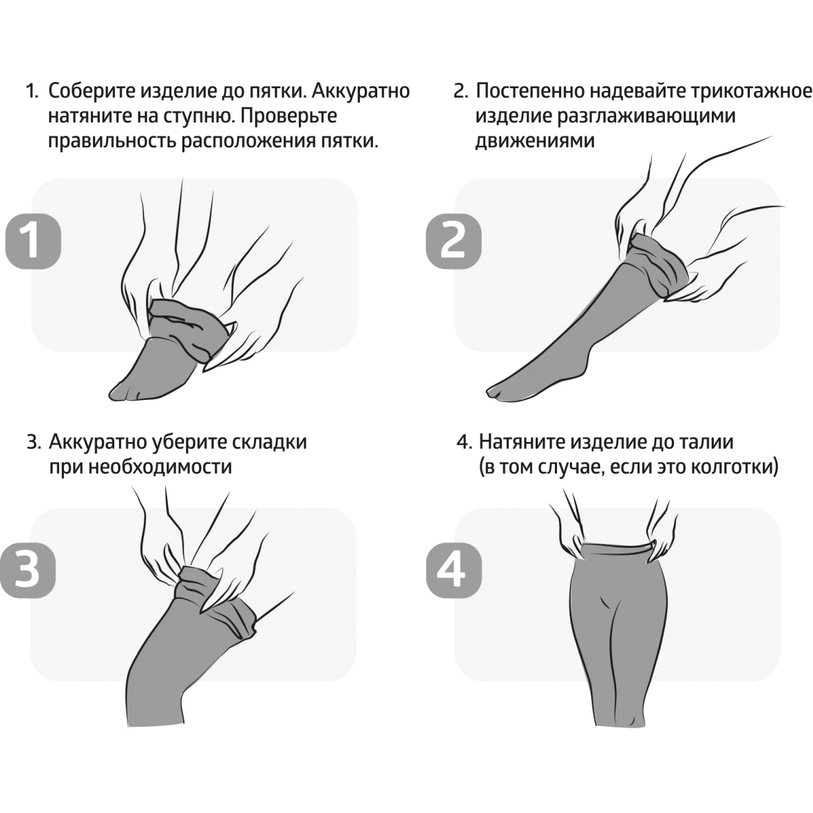 Чулки компрессионные B.Well JW-225 размер 2, Black (Градуированная компрессия, усиленная стопа, гипоаллерген)