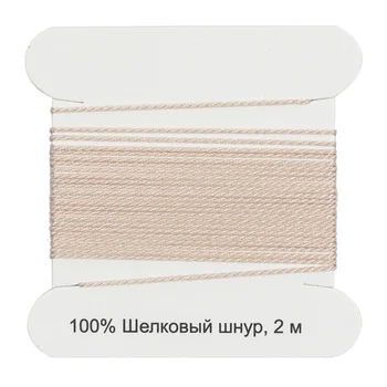 Xq180 silk cord 0,6mm, 2 m, with needle, Astra (Pink Pearl)
Xq180 silk cord 0,6mm, 2 m, with needle, Astra (Pink Pearl)