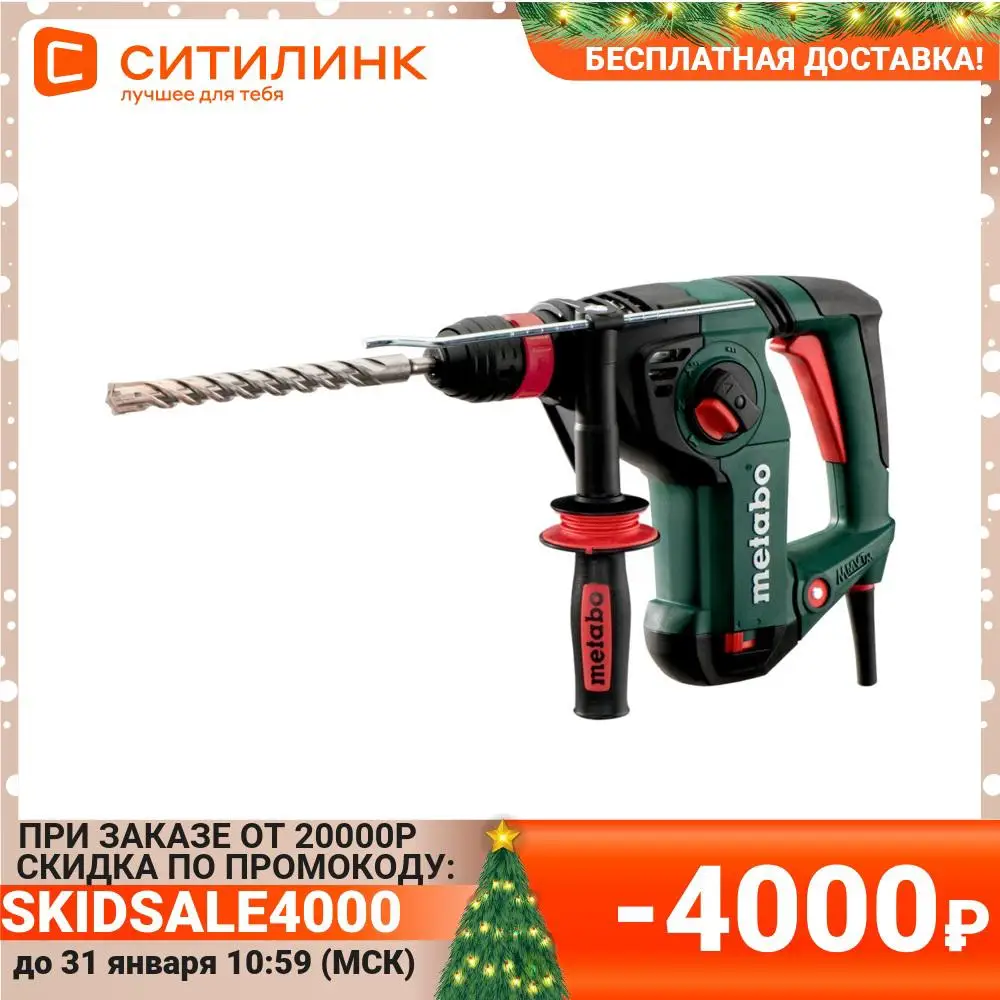 Perforator Metabo Khe 3251 (600659000) | Инструменты