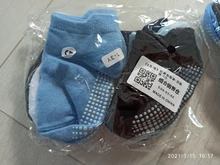 Calcetines tobilleros antideslizantes y antideslizantes para bebés, niños y niñas, medias de algodón para todas las estaciones, de 0 a 5 años, 6 par/lote