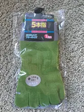 Calcetines deportivos de algodón para hombre, ropa interior para zapatillas, para hacer ejercicio, transpirables, con 5 dedos, 1 par, talla de 38 a 43