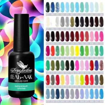 Soak-Off gel polish Dona jerdona 10 ml new improved formula 138 color drying in the sun/LED lamps 
Soak-Off gel polish Dona jerdona 10 ml new improved formula 138 color drying in the sun/LED lamps