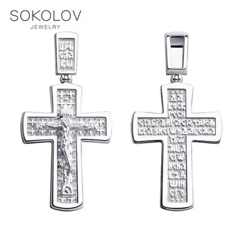 Cross SOKOLOV Silver fashion jewelry silver 925 women's female women's female women's female women's female women's female men's male
Cross SOKOLOV Silver fashion jewelry silver 925 women's female women's female women's female women's female women's female men's male