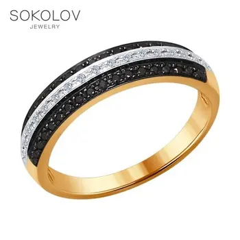 SOKOLOV ring gold with clear and Black Diamond fashion jewelry 585 women's male 
SOKOLOV ring gold with clear and Black Diamond fashion jewelry 585 women's male