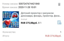 Dibujo de dinosaurio proyectores de juguete para niños, linterna, proyector, juguetes educativos para dormir