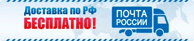 Интернет Магазин Часов Доставка Почтой — XXX-shoping.ru
