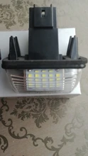 Lamp License-Number-Plate-Lights Saxo LED Apmatauto Berlingo Xsara Picasso Citroen C3