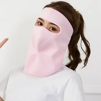 10pcs/lot Summer Face Mask Ice Silk Cooling Sun Protection for Face And Neck Washable Breathable Anti-Dust Full Face Mask Unisex
10pcs/lot Summer Face Mask Ice Silk Cooling Sun Protection for Face And Neck Washable Breathable Anti-Dust Full Face Mask Unisex