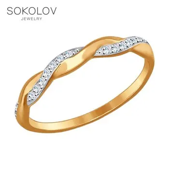 SOKOLOV ring gold with cubic zirconia fashion jewelry 585 women's male 
SOKOLOV ring gold with cubic zirconia fashion jewelry 585 women's male