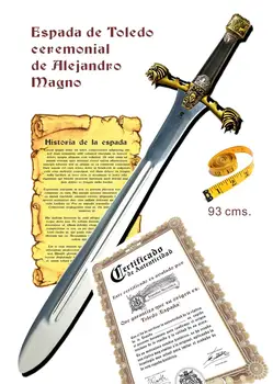 Ceremonial sword of Alexander the Great in stainless steel. Made in Toledo. Decorative sword without edge 
Ceremonial sword of Alexander the Great in stainless steel. Made in Toledo. Decorative sword without edge