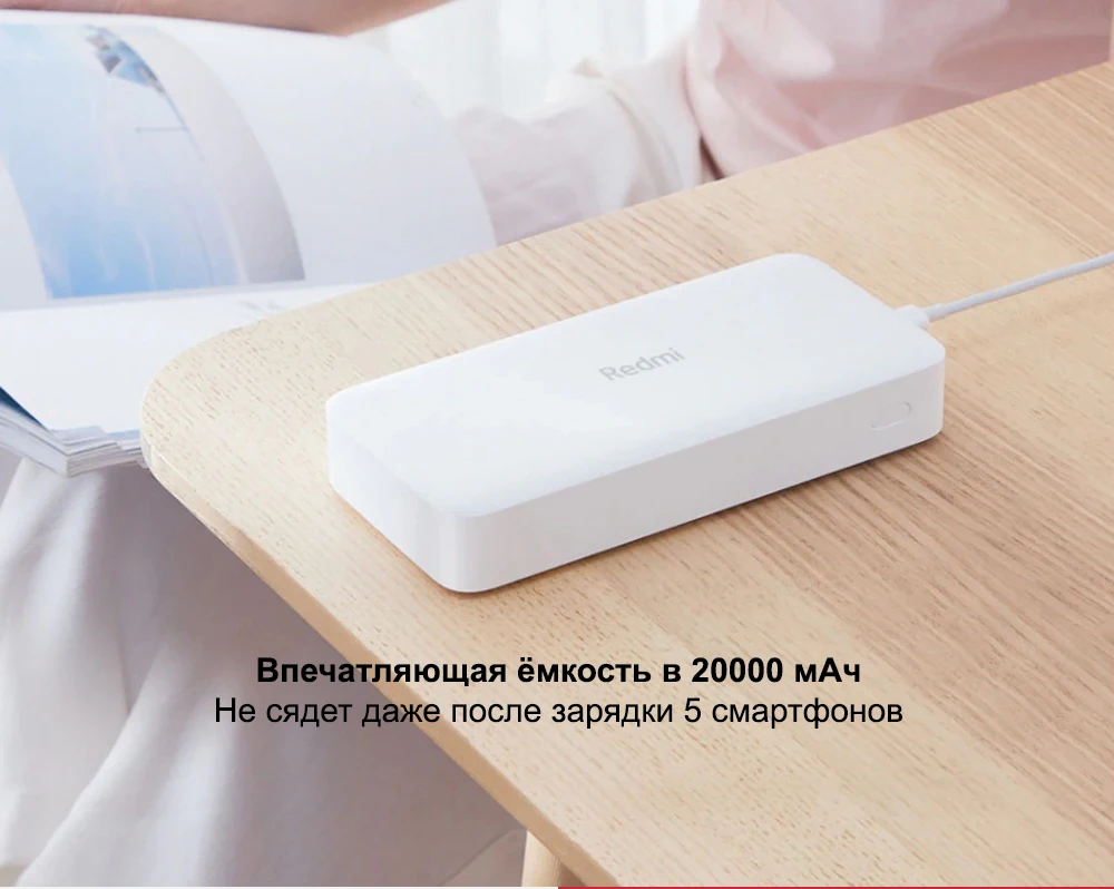 Power Bank Xiaomi 20000 Pb200lzm