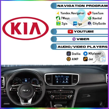 KIA Stinger 2017-2020 Android upgrade for original head unit via SD card. Navigation, installing additional apps
KIA Stinger 2017-2020 Android upgrade for original head unit via SD card. Navigation, installing additional apps