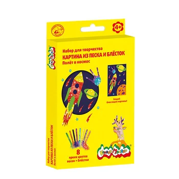 Set for creativity sand with sequins flight into space, A4 kalyaka-malyaka нпбпккм
Set for creativity sand with sequins flight into space, A4 kalyaka-malyaka нпбпккм
