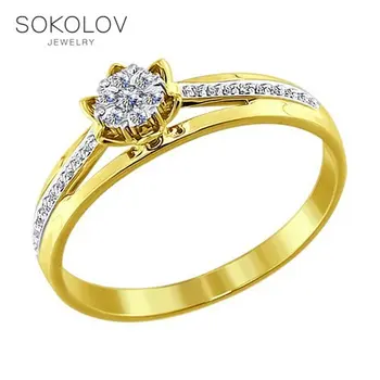 SOKOLOV ring yellow gold with diamonds fashion jewelry 585 women's male 
SOKOLOV ring yellow gold with diamonds fashion jewelry 585 women's male